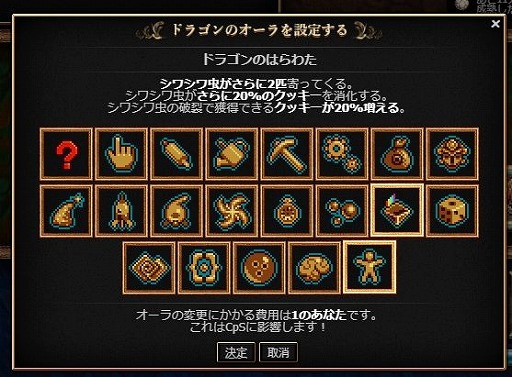 ꡼ No.007Υͥ / SteamǡCookie Clickerפ˺ǸλߡȤʤɤǤͭǽʥå¤ԤǤץ쥤䡼򥯥䤽