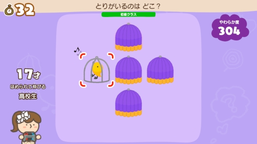 ꡼ No.016Υͥ / ȯ֤餫޽ äˤޤΥȥåפθ֤ˤäȥȥåơȥޤ餫ɤ