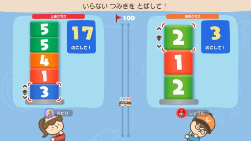 画像ギャラリー No.040のサムネイル画像 / 本日発売「やわらかあたま塾 いっしょにあたまのストレッチ」を先行体験。空いた時間にさくっとストレッチして,“カタイあたまをやわらか”に