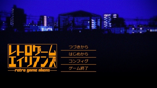 ꡼ No.024Υͥ / 饹ɥ磻ɤο졼٥֤勞勞ॺפ꡼ͽ4ȥBitSummit THE 8th BITβǤޤȤƥå
