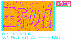 ꡼ No.026Υͥ / 饹ɥ磻ɤο졼٥֤勞勞ॺפ꡼ͽ4ȥBitSummit THE 8th BITβǤޤȤƥå