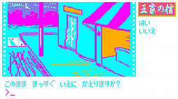 ꡼ No.027Υͥ / 饹ɥ磻ɤο졼٥֤勞勞ॺפ꡼ͽ4ȥBitSummit THE 8th BITβǤޤȤƥå