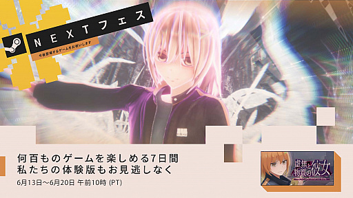꡼ No.001Υͥ / ̵ֵʪפPCθǤSteam Next Festɤۿϡμդ򻶺ǤۤƮ䥹붯ΰθ