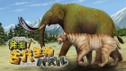 発掘!古代生物パズル