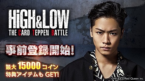 ꡼ No.001Υͥ / HiGH&LOW THE CARD TEPPEN BATTLEסϿڡ󤬳