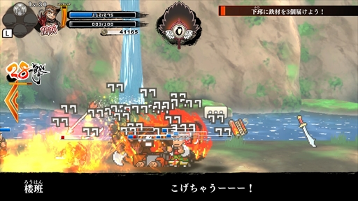 画像ギャラリー No.007のサムネイル画像 / 「くにおくんの三国志だよ全員集合!」プレイレポート。熱血硬派でお馴染みのくにおたちが三国志の武将になって大暴れ!