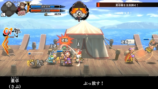 画像ギャラリー No.008のサムネイル画像 / 「くにおくんの三国志だよ全員集合!」プレイレポート。熱血硬派でお馴染みのくにおたちが三国志の武将になって大暴れ!