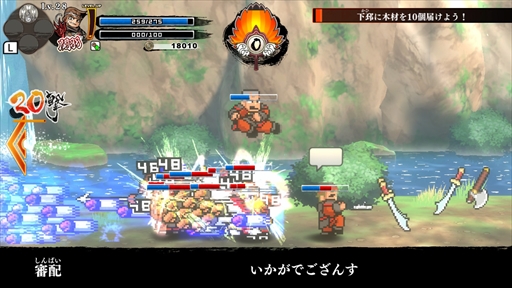 画像ギャラリー No.025のサムネイル画像 / 「くにおくんの三国志だよ全員集合!」プレイレポート。熱血硬派でお馴染みのくにおたちが三国志の武将になって大暴れ!