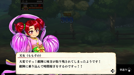 画像ギャラリー No.036のサムネイル画像 / 「くにおくんの三国志だよ全員集合!」プレイレポート。熱血硬派でお馴染みのくにおたちが三国志の武将になって大暴れ!
