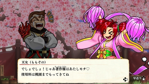 画像ギャラリー No.039のサムネイル画像 / 「くにおくんの三国志だよ全員集合!」プレイレポート。熱血硬派でお馴染みのくにおたちが三国志の武将になって大暴れ!