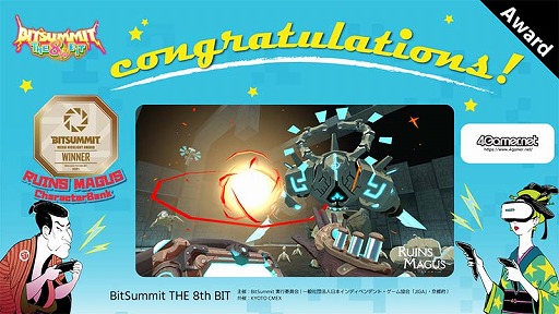 ꡼ No.002Υͥ / BitSummit THE 8th BITפΥɤȯɽۥ顼Dapפޤޤ24GamerޤϡRUINS MAGUS