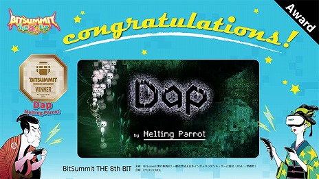 ꡼ No.004Υͥ / BitSummit THE 8th BITפΥɤȯɽۥ顼Dapפޤޤ24GamerޤϡRUINS MAGUS