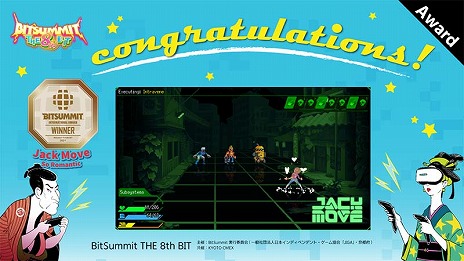 ꡼ No.005Υͥ / BitSummit THE 8th BITפΥɤȯɽۥ顼Dapפޤޤ24GamerޤϡRUINS MAGUS