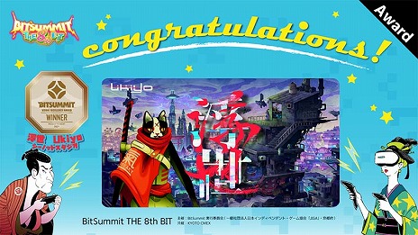 ꡼ No.006Υͥ / BitSummit THE 8th BITפΥɤȯɽۥ顼Dapפޤޤ24GamerޤϡRUINS MAGUS