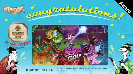 ꡼ No.007Υͥ / BitSummit THE 8th BITפΥɤȯɽۥ顼Dapפޤޤ24GamerޤϡRUINS MAGUS