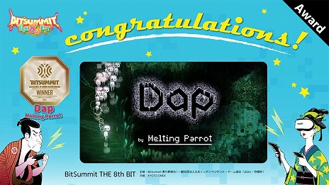 ꡼ No.008Υͥ / BitSummit THE 8th BITפΥɤȯɽۥ顼Dapפޤޤ24GamerޤϡRUINS MAGUS