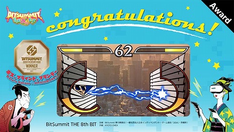 ꡼ No.009Υͥ / BitSummit THE 8th BITפΥɤȯɽۥ顼Dapפޤޤ24GamerޤϡRUINS MAGUS