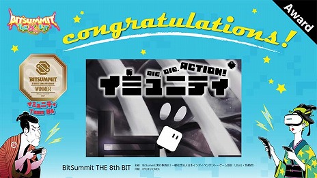 ꡼ No.010Υͥ / BitSummit THE 8th BITפΥɤȯɽۥ顼Dapפޤޤ24GamerޤϡRUINS MAGUS
