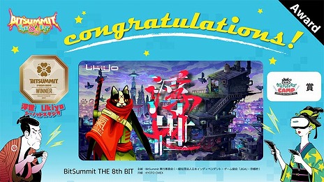 ꡼ No.012Υͥ / BitSummit THE 8th BITפΥɤȯɽۥ顼Dapפޤޤ24GamerޤϡRUINS MAGUS