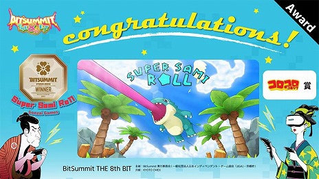 ꡼ No.013Υͥ / BitSummit THE 8th BITפΥɤȯɽۥ顼Dapפޤޤ24GamerޤϡRUINS MAGUS