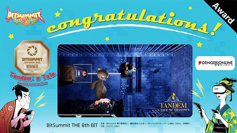 ꡼ No.015Υͥ / BitSummit THE 8th BITפΥɤȯɽۥ顼Dapפޤޤ24GamerޤϡRUINS MAGUS