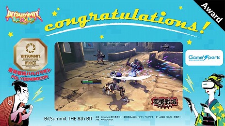 ꡼ No.017Υͥ / BitSummit THE 8th BITפΥɤȯɽۥ顼Dapפޤޤ24GamerޤϡRUINS MAGUS
