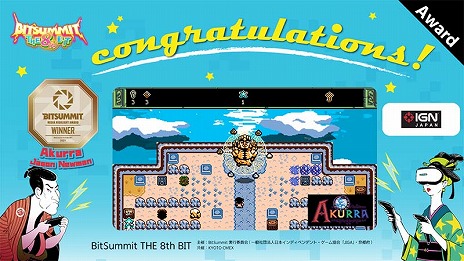 ꡼ No.018Υͥ / BitSummit THE 8th BITפΥɤȯɽۥ顼Dapפޤޤ24GamerޤϡRUINS MAGUS