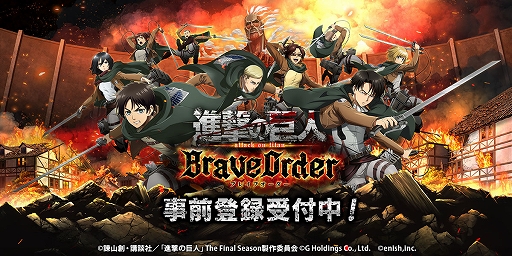 ꡼ No.001Υͥ / ֿʷε Brave Orderס1ʬAmazonեȷȽεͤƨ쥭ڡɤ򳫺