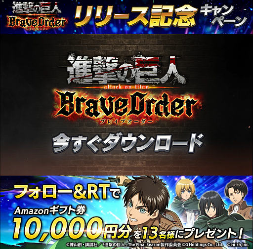 ꡼ No.002Υͥ / ĴʼĤǶϤƵƤȲֿʷε Brave Orderפۿ