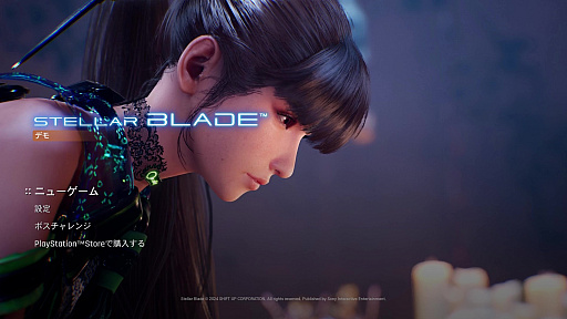 ꡼ No.002Υͥ / Υץ쥤ݡϡStellar Bladeθǥץå󡣱̿襤˿Ȥꤸŷȡɥʪ٥RPG