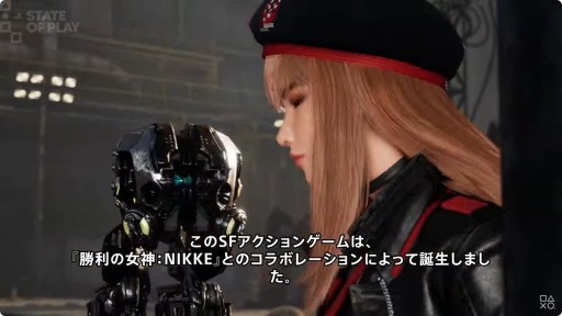 画像ギャラリー No.002のサムネイル画像 / PC版「Stellar Blade」,“勝利の女神:NIKKE”コラボDLC同梱で2025年6月に発売決定。PS5向けDLCも同日配信