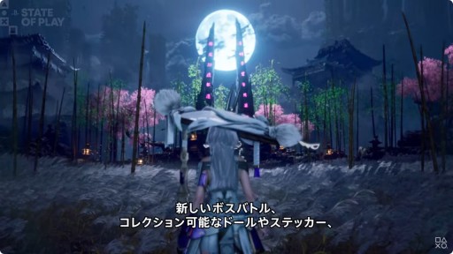 画像ギャラリー No.003のサムネイル画像 / PC版「Stellar Blade」,“勝利の女神:NIKKE”コラボDLC同梱で2025年6月に発売決定。PS5向けDLCも同日配信