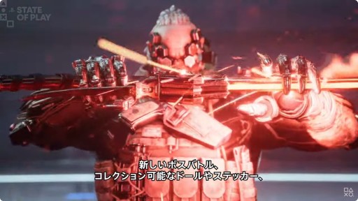 画像ギャラリー No.004のサムネイル画像 / PC版「Stellar Blade」,“勝利の女神:NIKKE”コラボDLC同梱で2025年6月に発売決定。PS5向けDLCも同日配信