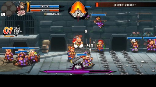 画像ギャラリー No.003のサムネイル画像 / 「くにおくんの三国志だよ全員集合!」PS4/Switchのパッケージ版が本日リリース。Steam/PS4向けダウンロード版も同時配信