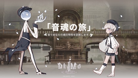 ꡼ No.002Υͥ / iOSǡDEEMO IIפλϿդȡ󥻥ץȥ󥰡Endless dreamsɤ䡢о쥭饯ξ餫