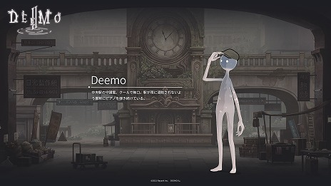 ꡼ No.004Υͥ / iOSǡDEEMO IIפλϿդȡ󥻥ץȥ󥰡Endless dreamsɤ䡢о쥭饯ξ餫
