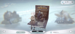 ꡼ No.013Υͥ / DEEMO IIԥץ쥤ݡȡꥺॲϤΤޤޤˡɥ٥㡼ѡȤȤǤܥ塼ॢå