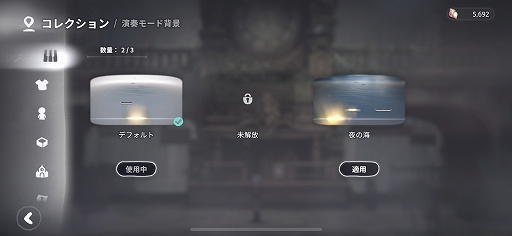 ꡼ No.017Υͥ / DEEMO IIԥץ쥤ݡȡꥺॲϤΤޤޤˡɥ٥㡼ѡȤȤǤܥ塼ॢå