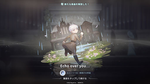 画像ギャラリー No.004のサムネイル画像 / リズムゲームとADVを楽しめる「DEEMO II」の正式サービスが本日スタート。リリース時点で100曲を超える楽曲を収録