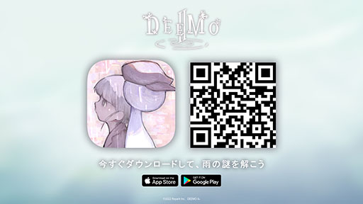 画像ギャラリー No.006のサムネイル画像 / リズムゲームとADVを楽しめる「DEEMO II」の正式サービスが本日スタート。リリース時点で100曲を超える楽曲を収録