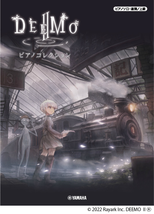꡼ No.001Υͥ / DEEMO IIסCDХDEEMO II ԥΥ쥯ɤδޥå󥰳轸318ȯ