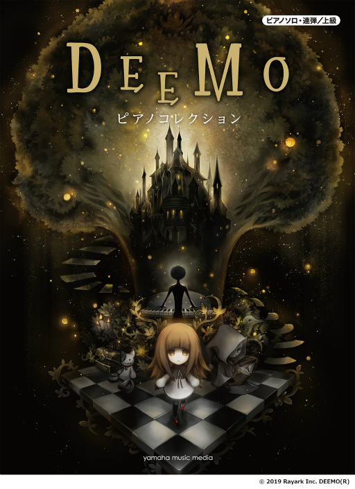 ꡼ No.002Υͥ / DEEMO IIסCDХDEEMO II ԥΥ쥯ɤδޥå󥰳轸318ȯ