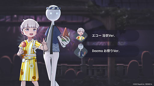 ꡼ No.005Υͥ / DEEMO IIס٤̤ʤǤƺפꥤ٥Ȥȡʪϡפ1