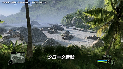 ꡼ No.005Υͥ / Crysis Remastered TrilogyפΥƥȥ쥤顼ʥΥĤȤŨݤƤϿ