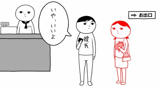 画像ギャラリー No.002のサムネイル画像 / Switch向けパッケージ版「みんなで空気読み。1・2・3+」が本日発売に。店舗別特典のデザインを公開