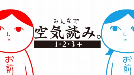 ꡼ No.012Υͥ / Switchѥåǡ֤ߤʤǶɤߡ123ܡפȯˡŹŵΥǥ