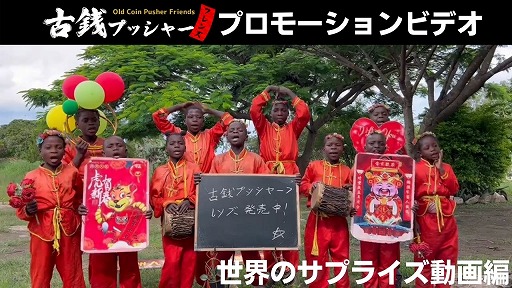 Nintendo Switchǡ۸ץå㡼ե󥺥硼PV<br>Υץ饤ưԡ