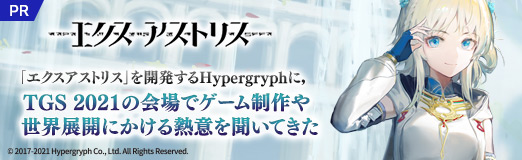 ꡼ No.015Υͥ / PRۡTGS 2021ϡ֥ȥꥹפȯHypergryphˡTGS 2021βǥŸˤǮդʹƤ