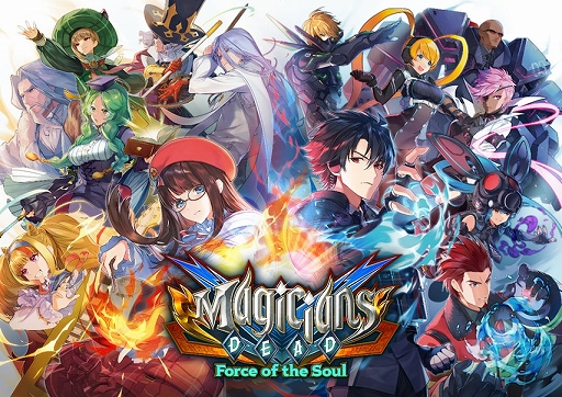 画像ギャラリー No.003のサムネイル画像 / 「マジシャンズデッド 〜Force of the Soul〜」,12月28日に発売決定。魔法使いと超能力者が3対3に分かれて戦う多人数対戦アクション