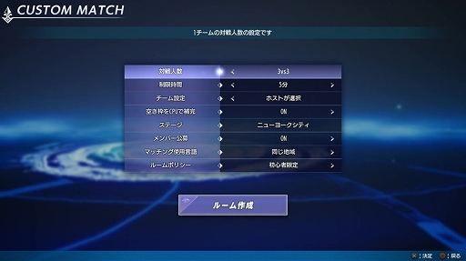 画像ギャラリー No.008のサムネイル画像 / 「マジシャンズデッド 〜Force of the Soul〜」,12月28日に発売決定。魔法使いと超能力者が3対3に分かれて戦う多人数対戦アクション